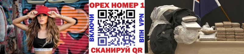 Сколько стоит Полесск КОКАИН Амфетамин ГАШ