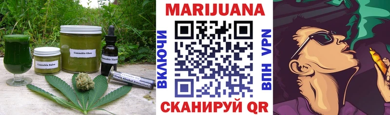 закладки  Полесск  Canna-Cookies конопля 