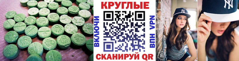 ЭКСТАЗИ mix  дарк нет как зайти  Полесск 