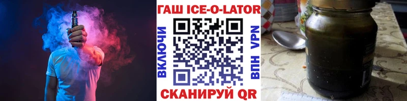 Гашиш VHQ  Полесск 