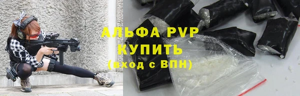 мефедрон VHQ Белокуриха