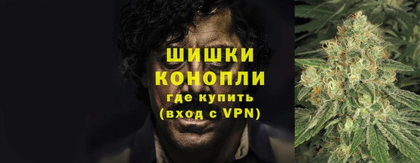 мефедрон VHQ Белокуриха
