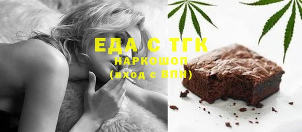 мефедрон VHQ Белокуриха