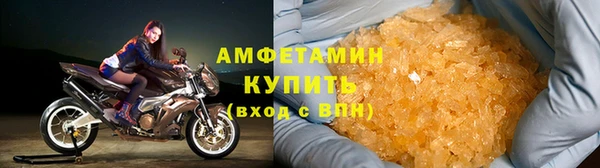 мефедрон VHQ Белокуриха