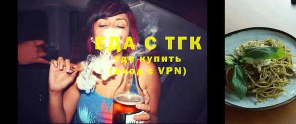 мефедрон VHQ Белокуриха