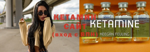 мяу мяу мука Беломорск