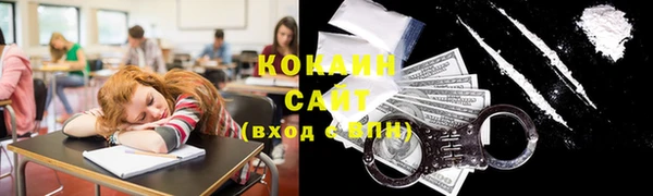 мефедрон VHQ Белокуриха
