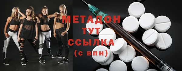 мяу мяу мука Беломорск