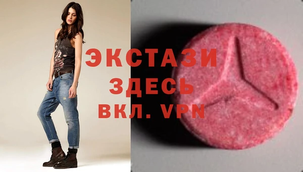 мефедрон VHQ Белокуриха