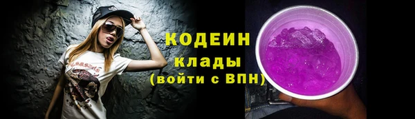 мяу мяу мука Беломорск