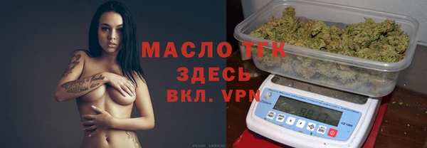 мяу мяу мука Беломорск