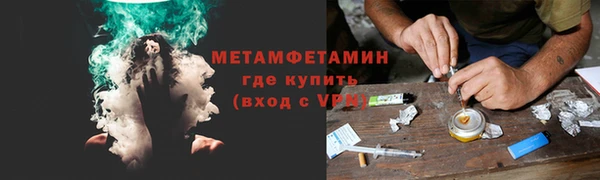 винт Белоозёрский