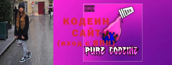 мяу мяу мука Беломорск