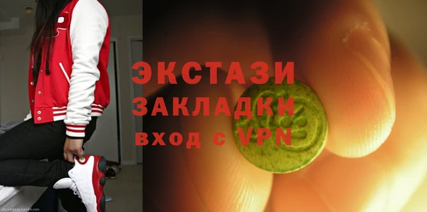 мяу мяу мука Беломорск