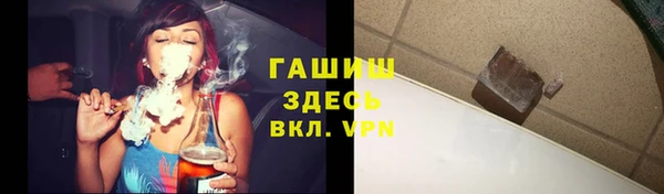 мяу мяу мука Беломорск