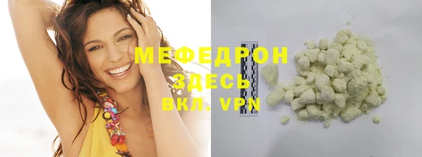 мефедрон VHQ Белокуриха