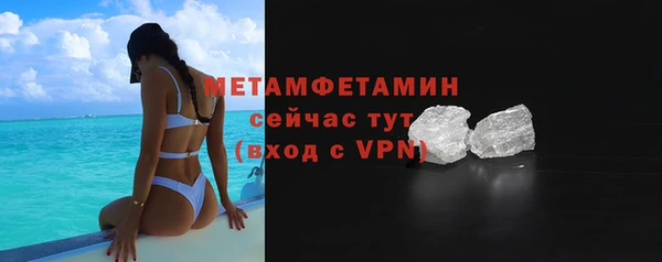 мяу мяу мука Беломорск
