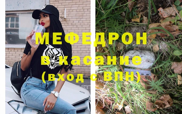 мефедрон VHQ Белокуриха