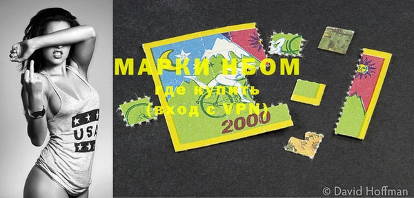 винт Белоозёрский