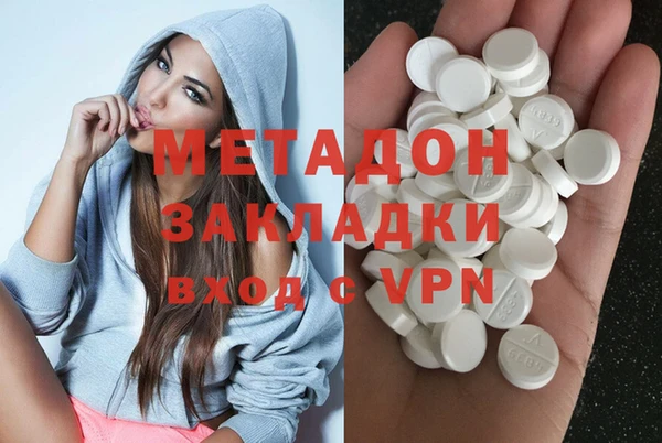 мефедрон VHQ Белокуриха
