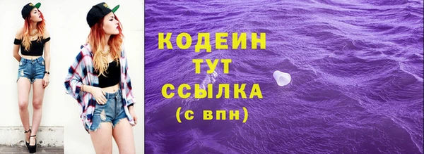 винт Белоозёрский