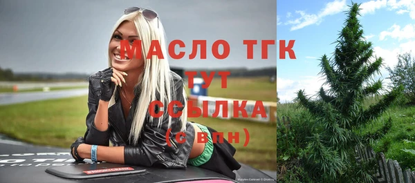 мяу мяу мука Беломорск