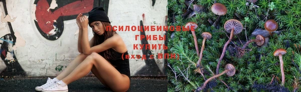 мефедрон VHQ Белокуриха