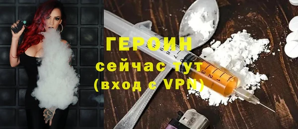 мефедрон VHQ Белокуриха