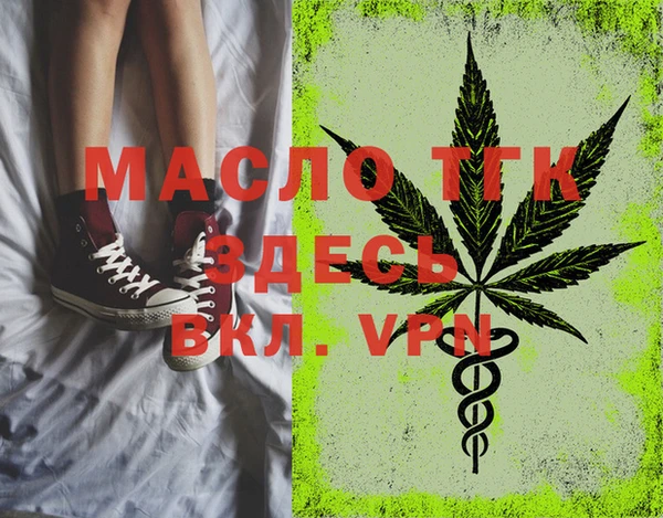 мефедрон VHQ Белокуриха