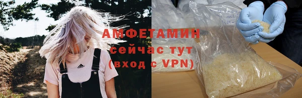 мяу мяу мука Беломорск