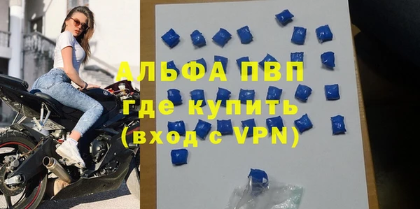 мефедрон VHQ Белокуриха