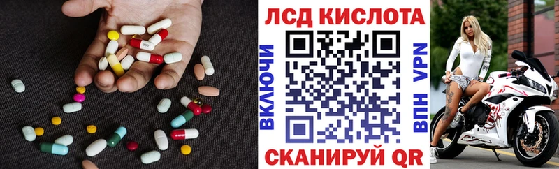 цены   Полесск  кракен маркетплейс  LSD-25 экстази кислота 