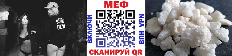 Мефедрон мяу мяу  наркошоп  Полесск 