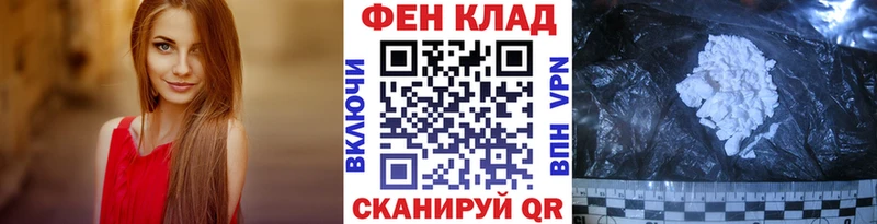 МЕТАМФЕТАМИН мет Полесск